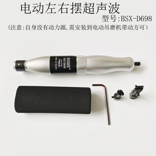 AGP大功率电动雕刻吊磨机550W800W前后往复式锉刀机左右摆超声波