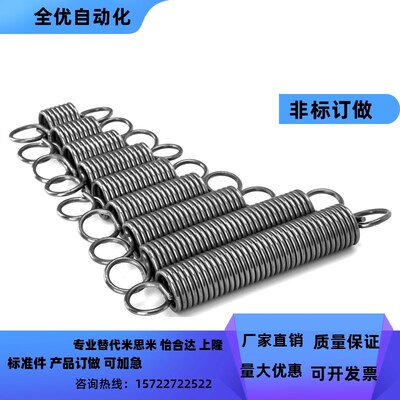 现货拉伸弹簧YAWA YAUA 拉簧YAWF中重载型YBWT YAWT YAUT