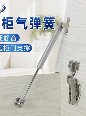 榻榻米 橱柜上翻门 液压支撑杆 家具柜小型伸缩气弹簧 气撑 100N