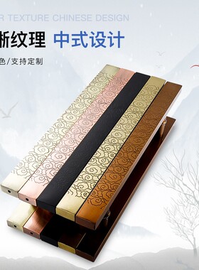 中式大门拉手古铜玻璃门把手 高档方管拉手可客制刻字 红古铜色不