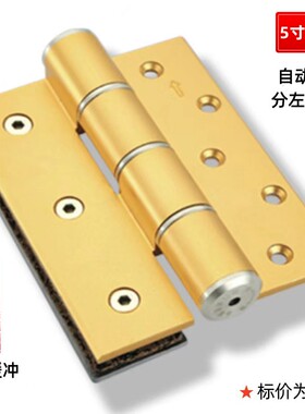玻璃门液压合页缓冲自动闭门浴室夹合页闭门器定位自动关闭铰链