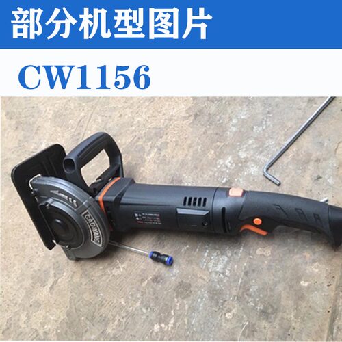 适配槽王泉有开槽机碳刷CW1156 1332 SM1500 1330 6121 ZR3928