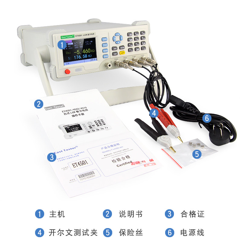 高精度台式LCR数字电桥测试仪 电阻电感电容表贴片元器件测量仪器图片