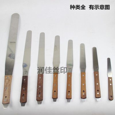 润佳丝网印刷不锈钢调墨刀丝印不锈钢调墨铲调油刀搅拌刀4-18寸全