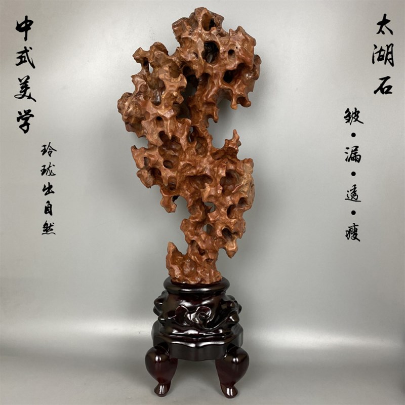 太湖石奇石原石家居案头装饰摆件鱼缸石自K然石观赏石景观石玲珑