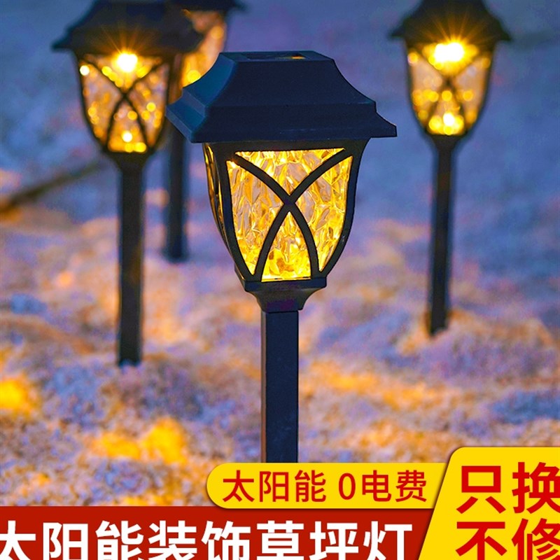 太阳能户外灯庭院花园地丁灯造景布置景观K氛围家用小院地插草坪