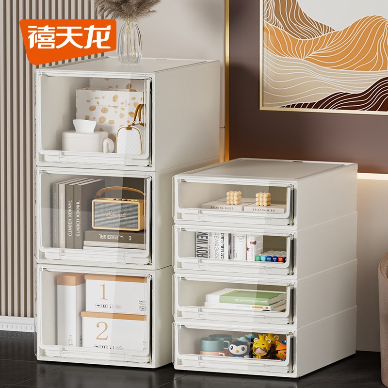 禧抽屉式收纳箱客厅杂物收纳柜C大容量家用塑料储物柜整理箱