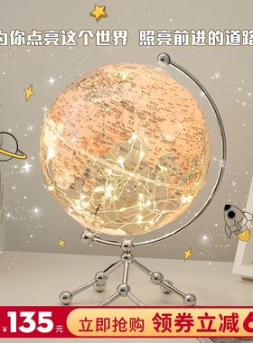 透明地球仪摆件高级轻奢s办公室桌面客厅电视柜家居装饰品立体悬