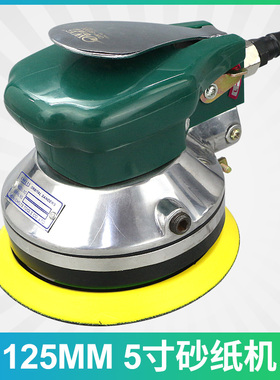 欧5寸圆盘无吸尘气m动砂纸机磨光机砂震磨抛光机OW-S8008
