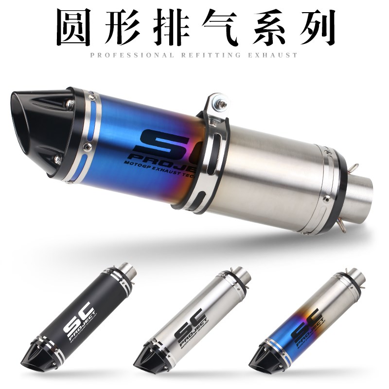 ZX6/10/Z2j50 300/3/25 6 CC排气L12345K8改装排气管