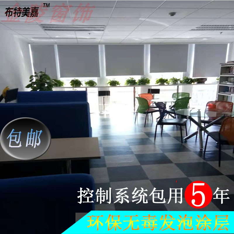 办公室会议室电动遮阳窗帘防水z防紫外线定制全遮光拉珠升降式卷