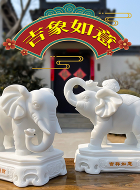 石雕汉白玉石h大象一对庭院别墅家用书房办公室摆件石雕工艺品