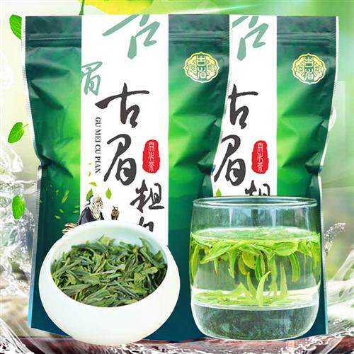2026新茶上市古眉粗片 绿茶开化龙顶雨前雀舌瓜片500g春茶自产