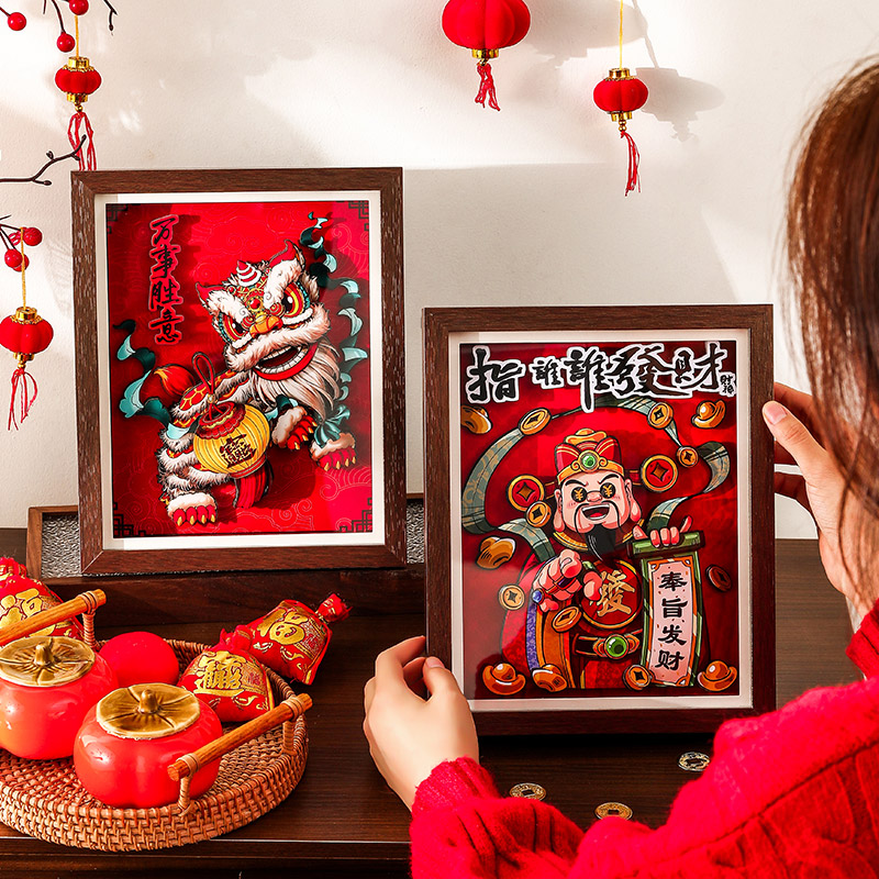 2024新年桌面摆件龙年s高档手工立体画框卧室客厅玄关装饰相框摆