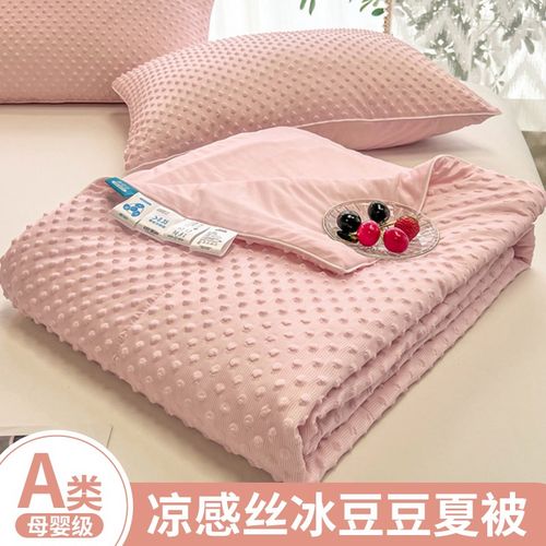 2025新款凉h感冰豆豆夏被学生宿舍单人夏季空调被可水机洗夏凉被