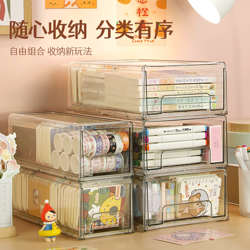 透明学生书桌收纳盒宿舍桌面抽屉式置物架办公室R书本手账整理神