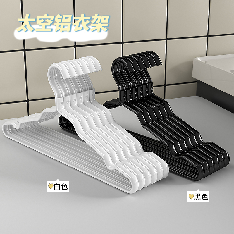 太空铝合金衣架家用挂衣宿舍用学生E不锈钢衣挂轻奢高级金色衣架