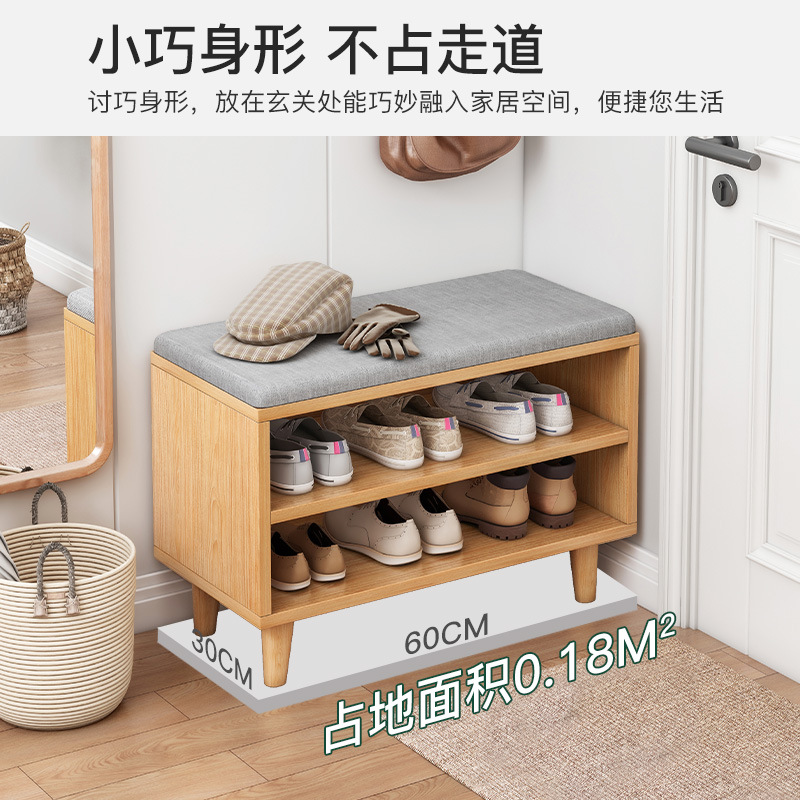 换鞋凳家用门口软包坐垫进x门可坐穿鞋凳一体多功能入户简约架