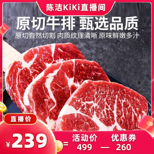 确保原切，品质保证，配料表干干净净！