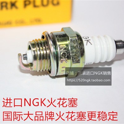 DLE两冲程106划水板滑水板滑板 水上汽油M动力冲浪板进口GK火花塞