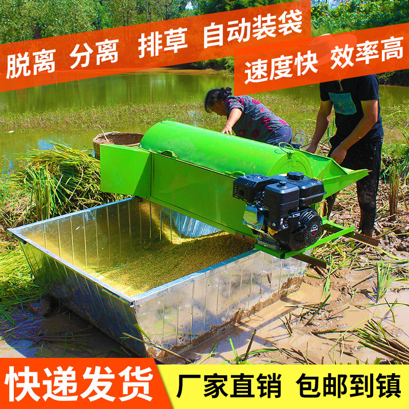 全自动农用机械水稻小型打v麦机家用打谷机豆谷子脱粒机稻谷收割