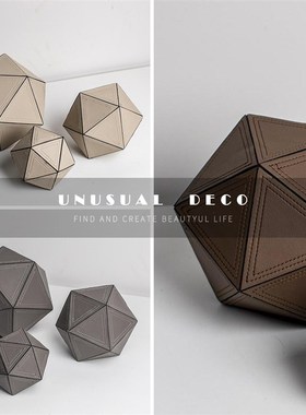 S 轻奢皮革多面球摆u件书房客厅桌面摆设样板间民宿饰品