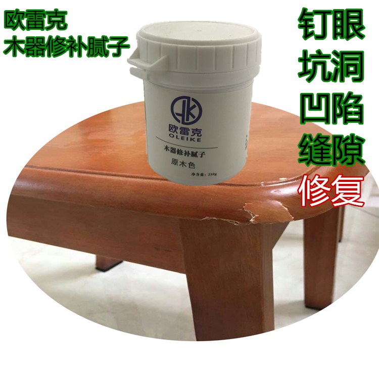 家具修木器腻子填充膏钉t眼修补木门楼梯木饰面贴脚线条填缝热卖