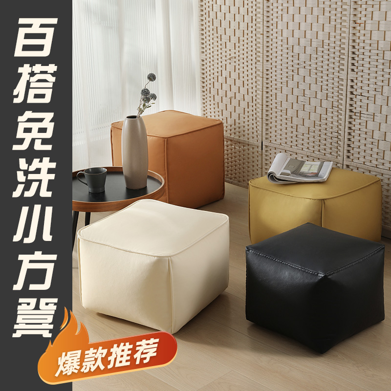 小凳子家用沙发软包隔q脚矮凳垫脚凳客厅沙发凳门口换鞋简约创意