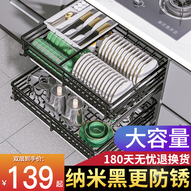 拉篮厨房橱柜304不锈钢双层碗篮抽屉式收M纳碗架碗碟厨柜内置物架
