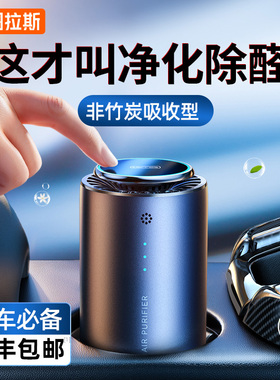 新车除甲醛除异味竹炭包汽车用车内D除味专用活性碳包车载除臭去