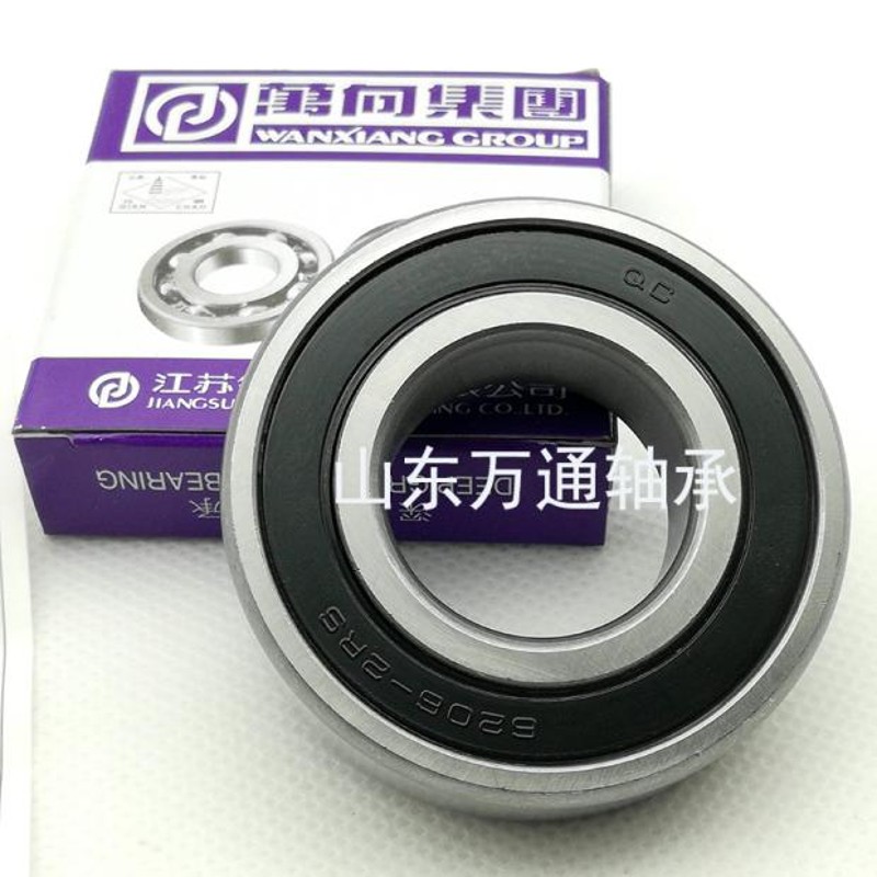 钱潮万向轴承QC 6311 6p312 6313 6314 6315 2S  S 深沟球轴承