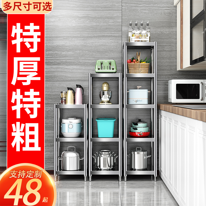 夹缝不锈钢架子落地收纳杂物x货架多层厨房置物架缝隙物品储物窄