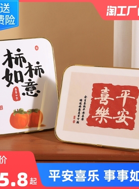 摆件家居装饰品客厅乔迁新居励志桌M面情绪控制摆台挂画