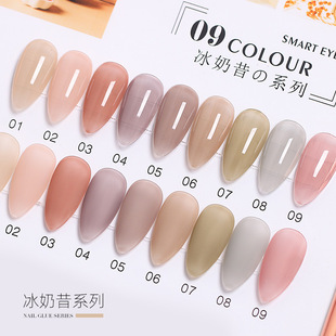 埃拉诺2025新款冰奶昔甲油胶 美甲店专用冰透光疗9色小套系指甲胶