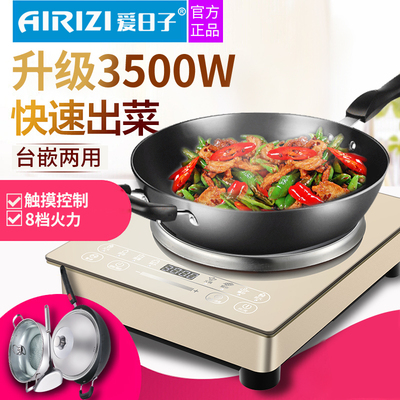 家用凹面电磁炉爆炒节能3000W电磁灶大功率3500Ww商用电池凹灶