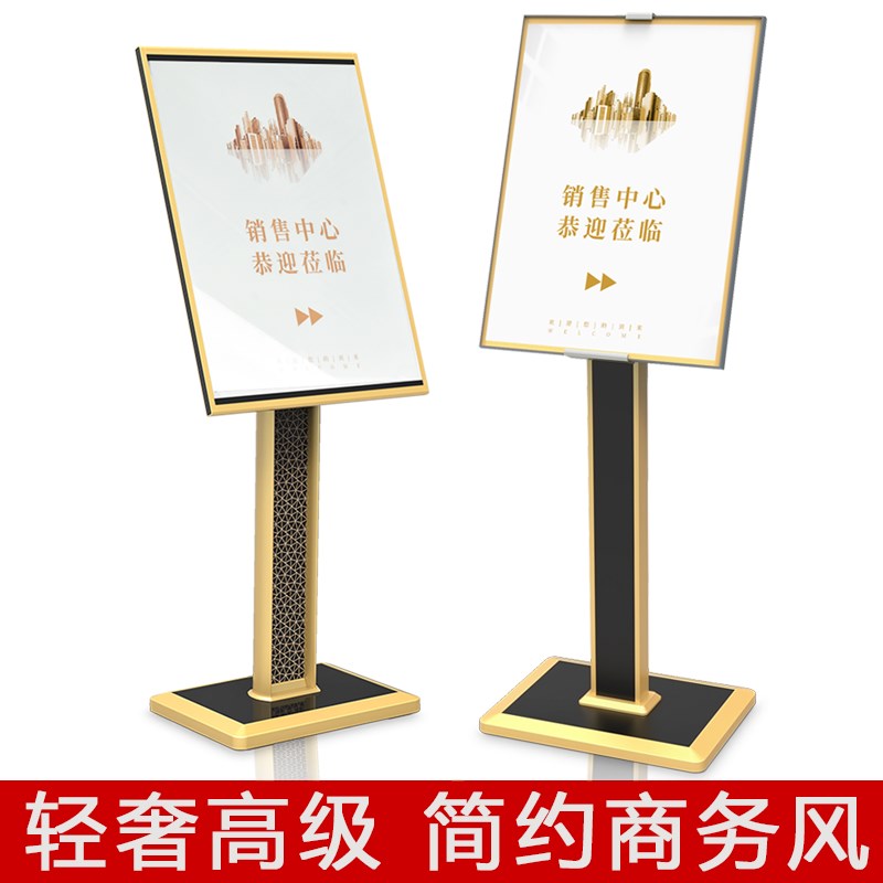 广告牌酒店大堂水牌n立式落地式导向牌宣传活动商场展示架迎宾立