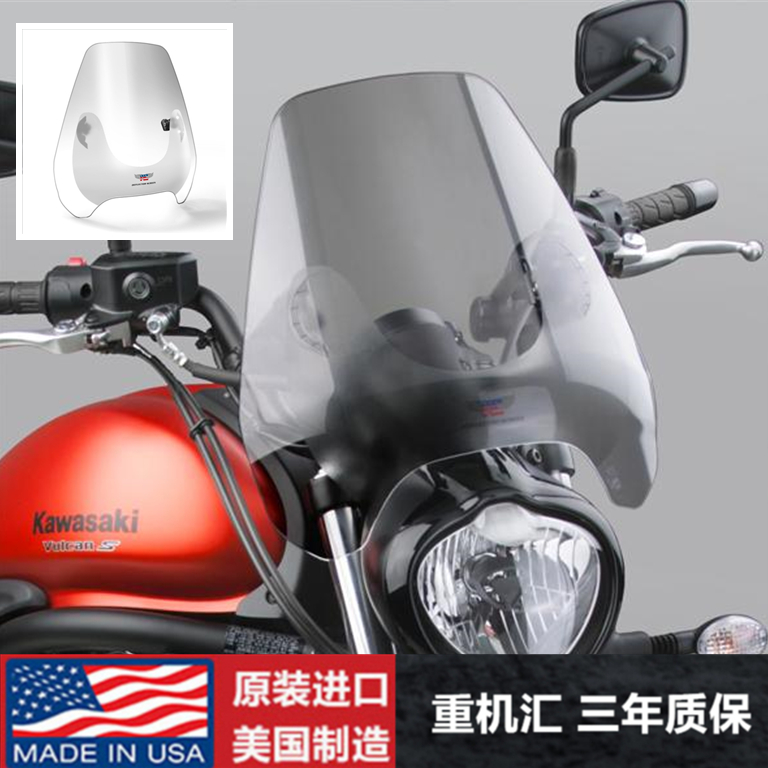 现货VL S65o0小火神改装前挡风C防弹加高风挡透明