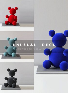 轻奢卡通克莱因蓝圆球熊摆件创意桌面样板间书V房客厅卧室装饰