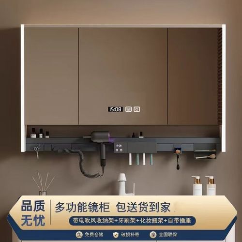 实木浴室柜独立镜柜多功能H置物柜梳妆镜柜带电源
