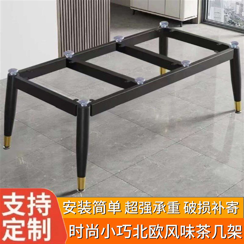 双衡量茶几桌瓷砖金属餐r桌腿大理石支架子家用桌脚办公桌支撑底