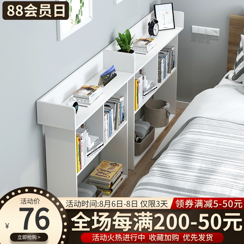 床边置物架床夹缝隙床头床尾床旁D超窄收纳客厅边角柜卧室长条柜