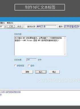 135/6高频NF无品牌/C读写器2152416/213nfc写卡器14.43A协议写文