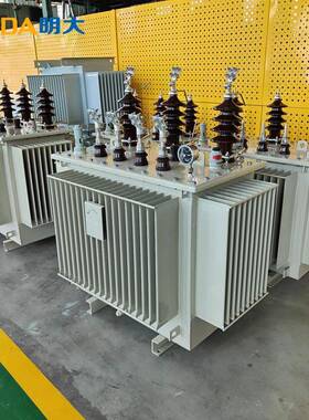 s11-m压250kva20MNDA.202千k瓦630伏安800w1600全铜芯油0浸式电力