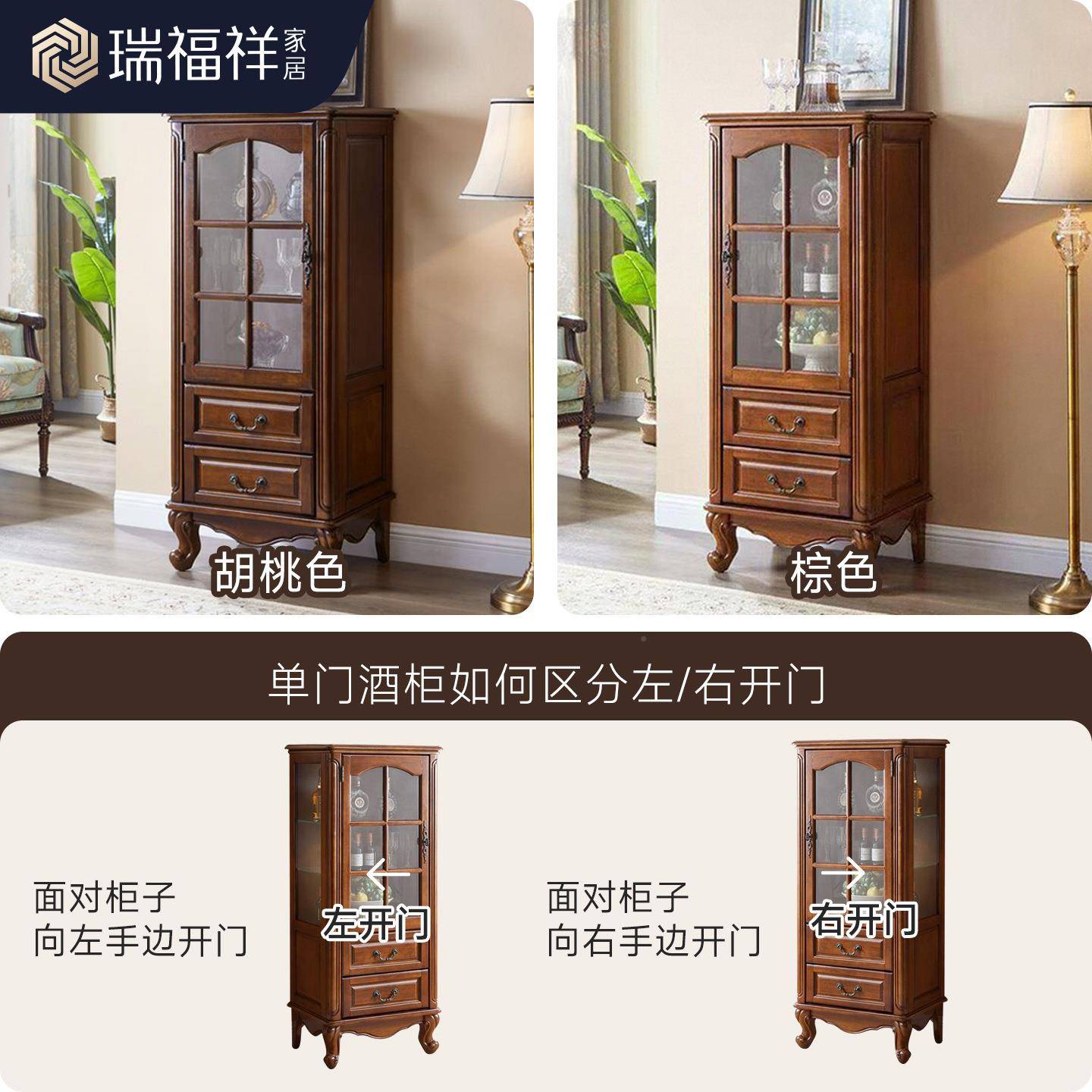 实美式全双门酒柜木客厅视柜边电柜展GYN示柜单门收纳柜高低柜Z25