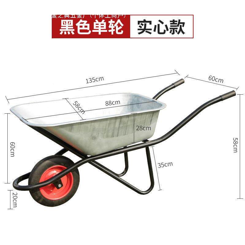 加厚独轮农用工地手轻推MLI车推泥车沙土便小斗车建垃筑圾搬运车