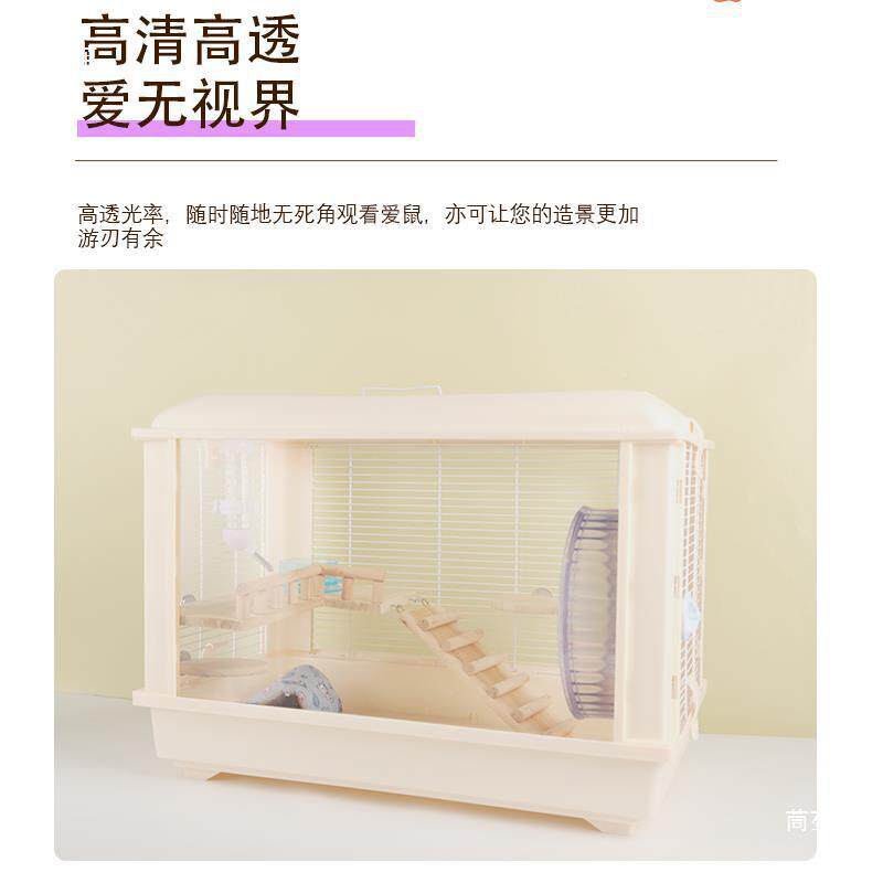花大号仓鼠笼无品牌/子亚力豪克华造景别金墅丝熊枝鼠蜜袋鼯刺猬