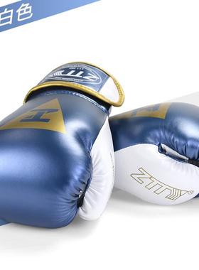 星打辉拳击手套专练业成女人散泰拳搏击YXO格斗拳套训男沙袋轻量