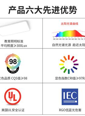 八全光特谱led护眼客厅吸S09172顶灯极房简照灯明现代书卧室具超