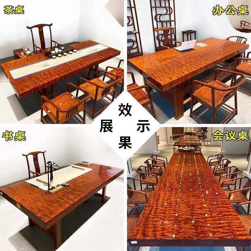 巴大花组实木大板桌新中式茶台木茶桌椅合巴西花实梨无品牌/原木