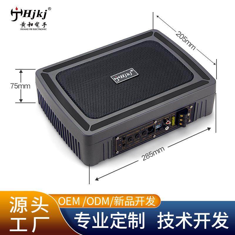 车载响音汽车低音炮座椅改音响纯底音音HJ-150IB箱小钢炮12伏低装